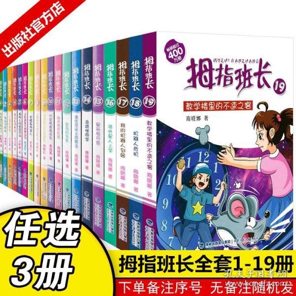 注意躲避