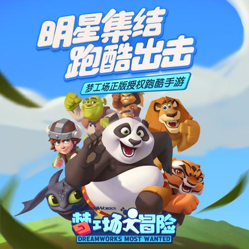 进击的城堡