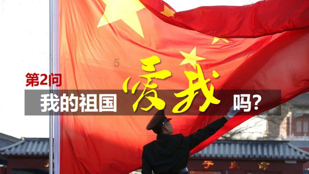 易币付游戏画面