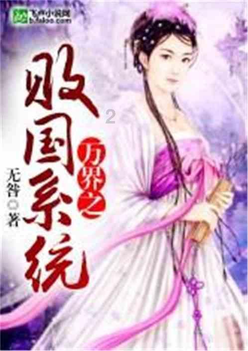 失落之城解密